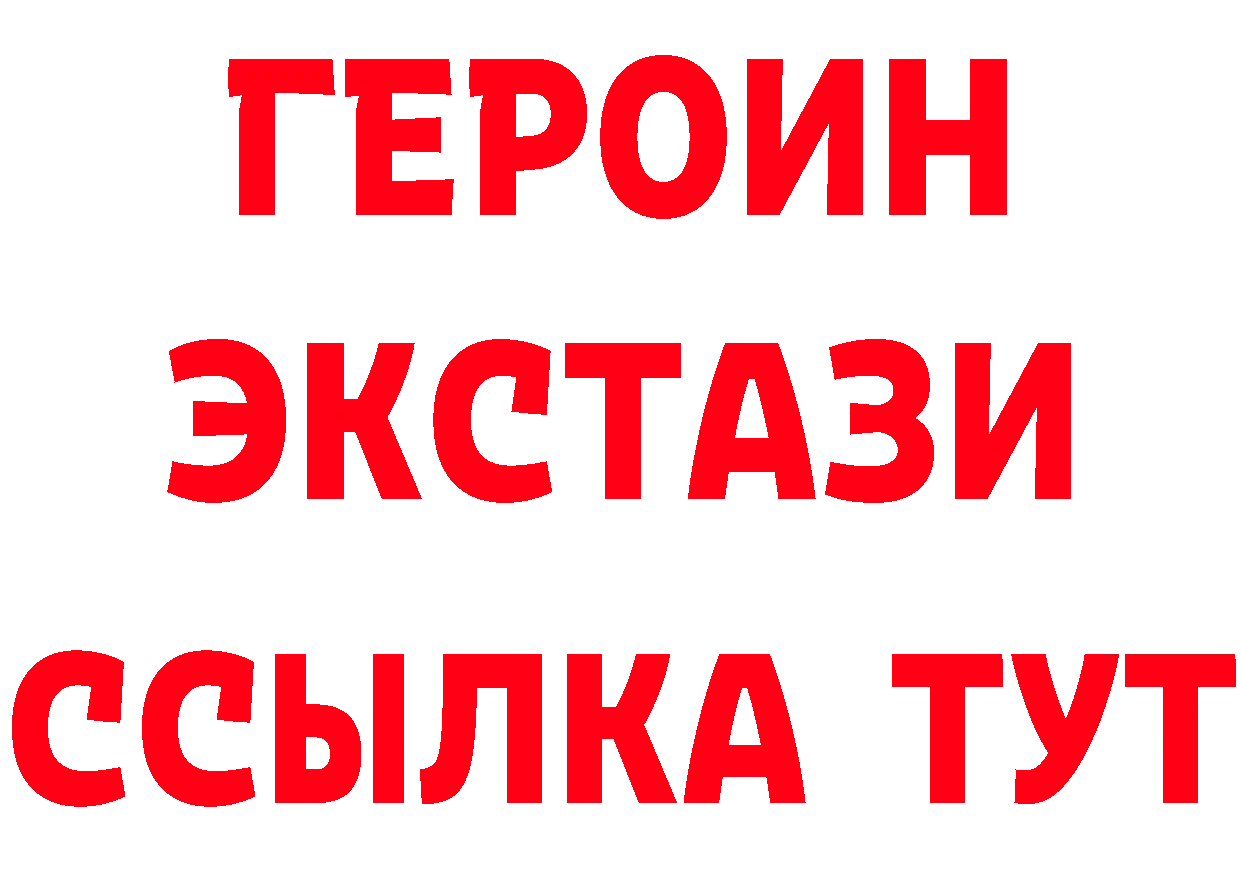 Кетамин VHQ вход сайты даркнета MEGA Лихославль